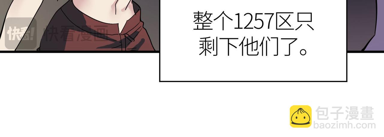 第77话 刑天族15