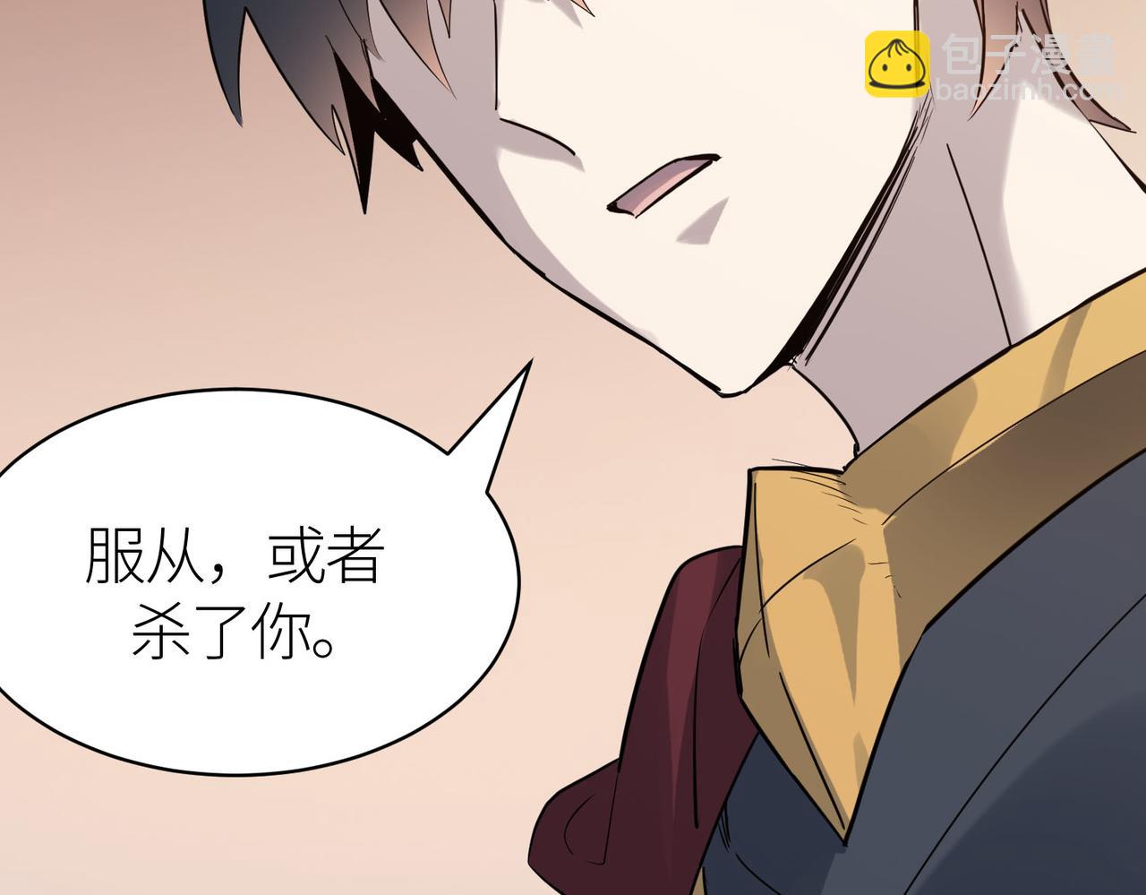 第77话 刑天族152