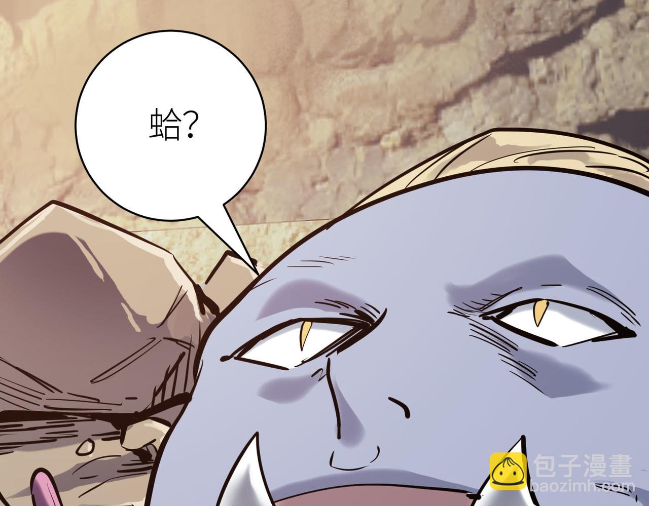 第77话 刑天族154