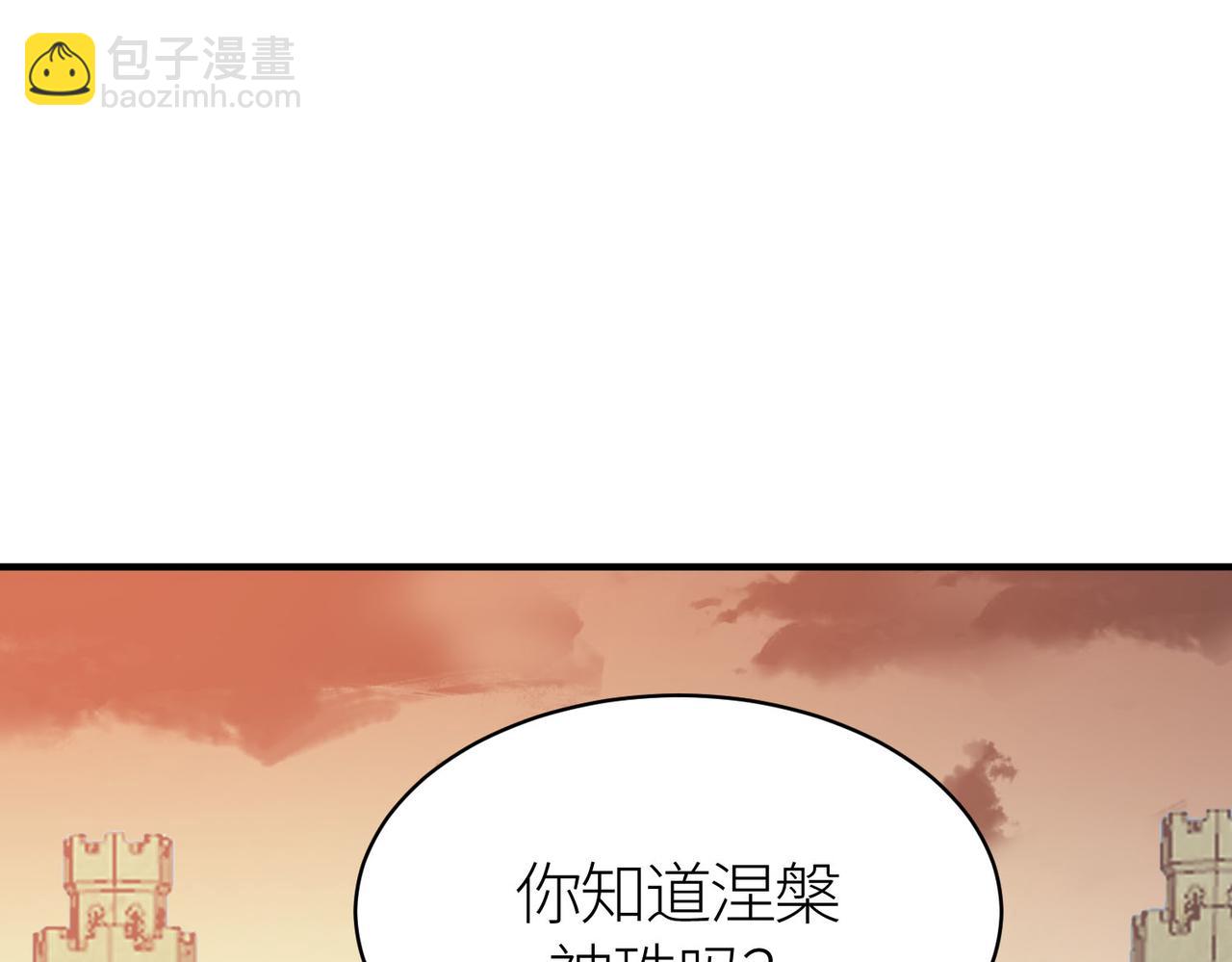 第77话 刑天族172