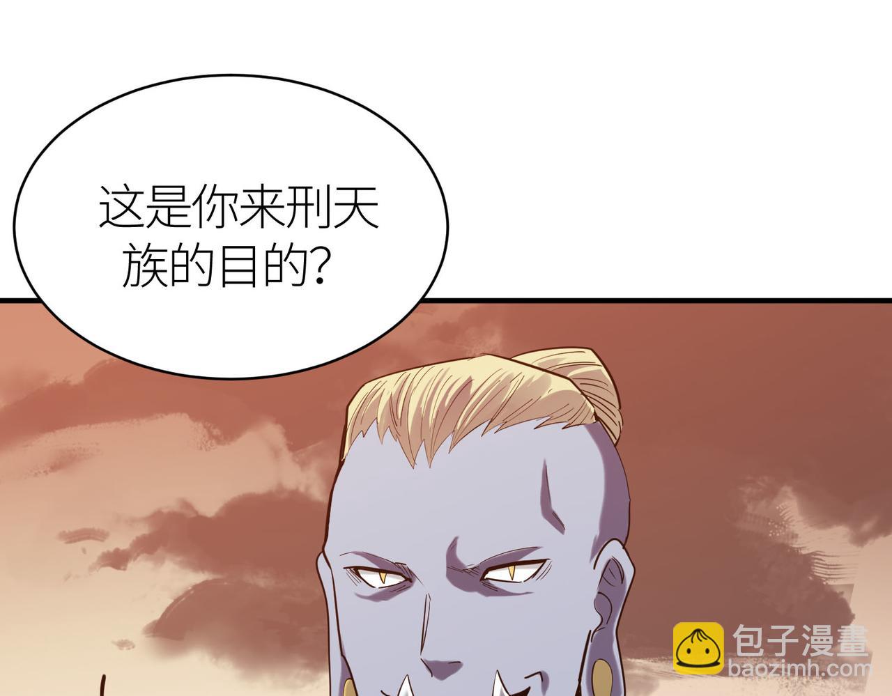 第77话 刑天族176