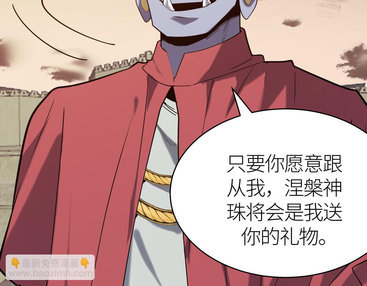 第77话 刑天族177