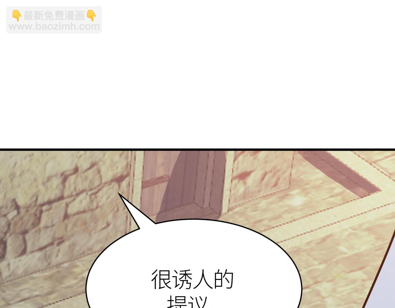 第77话 刑天族180