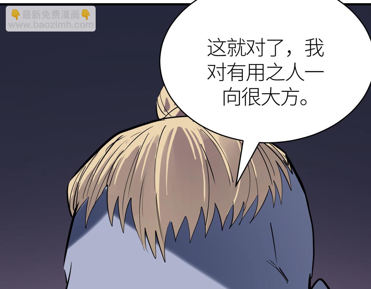 第77话 刑天族184
