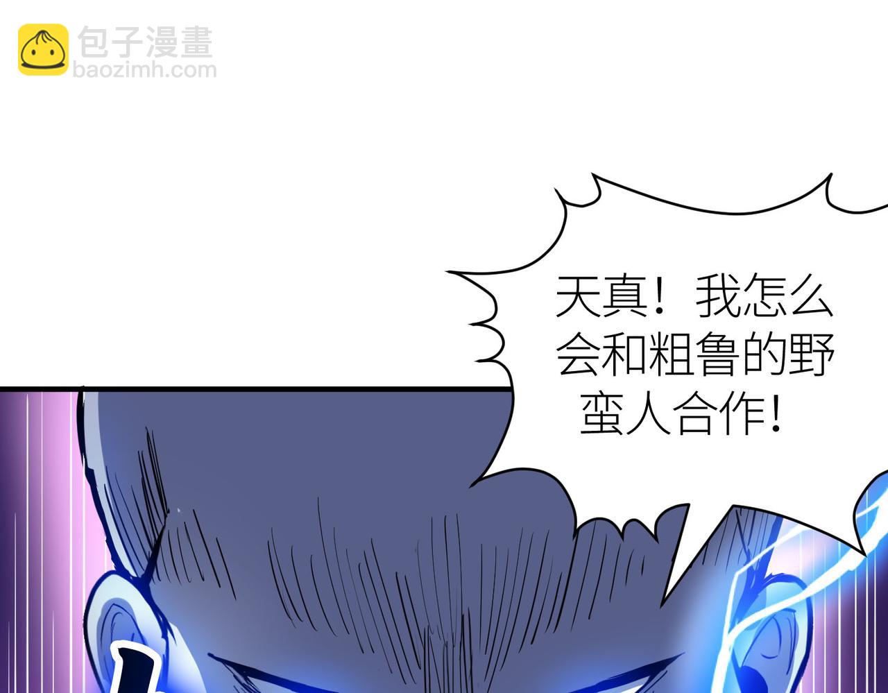 第77话 刑天族188