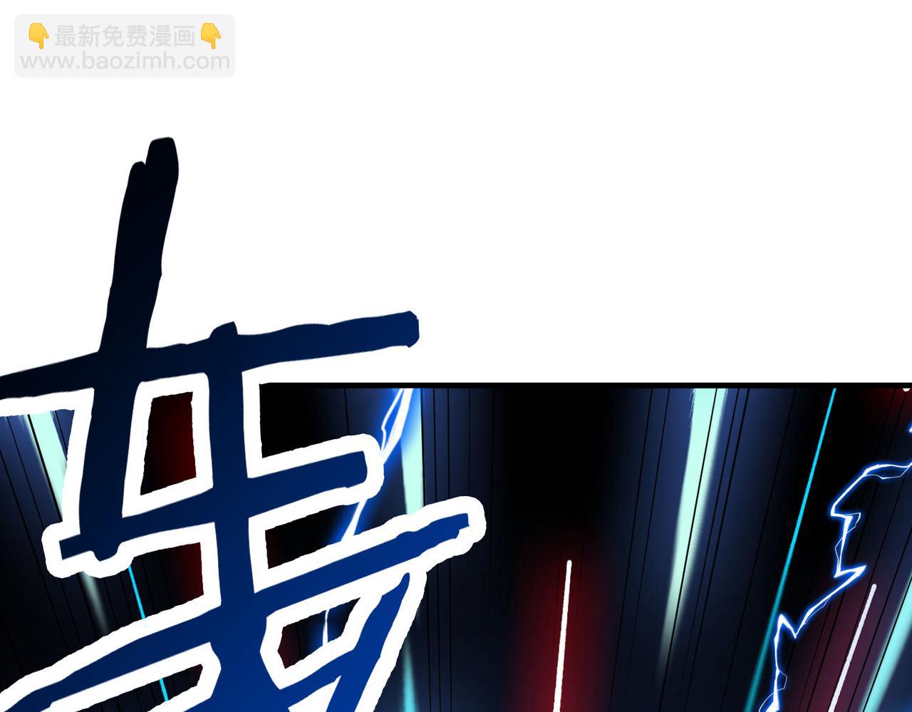 第77话 刑天族194