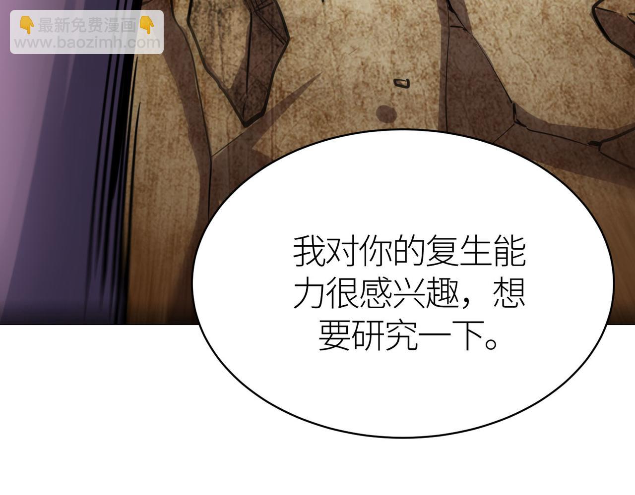 第77话 刑天族208