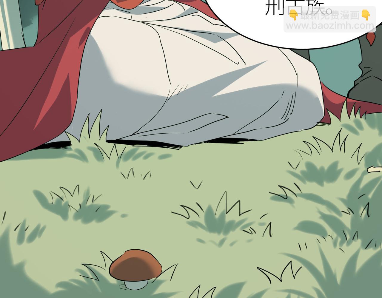 第77话 刑天族21