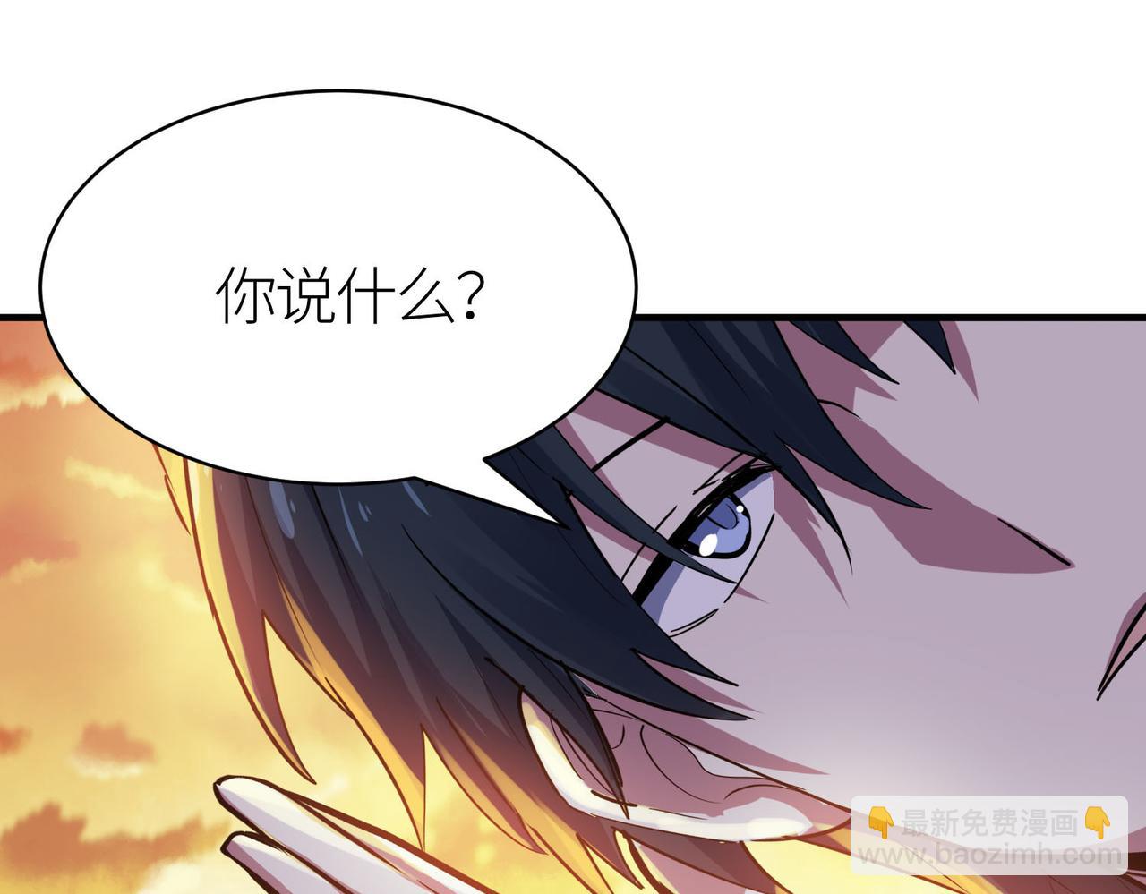 第77话 刑天族216