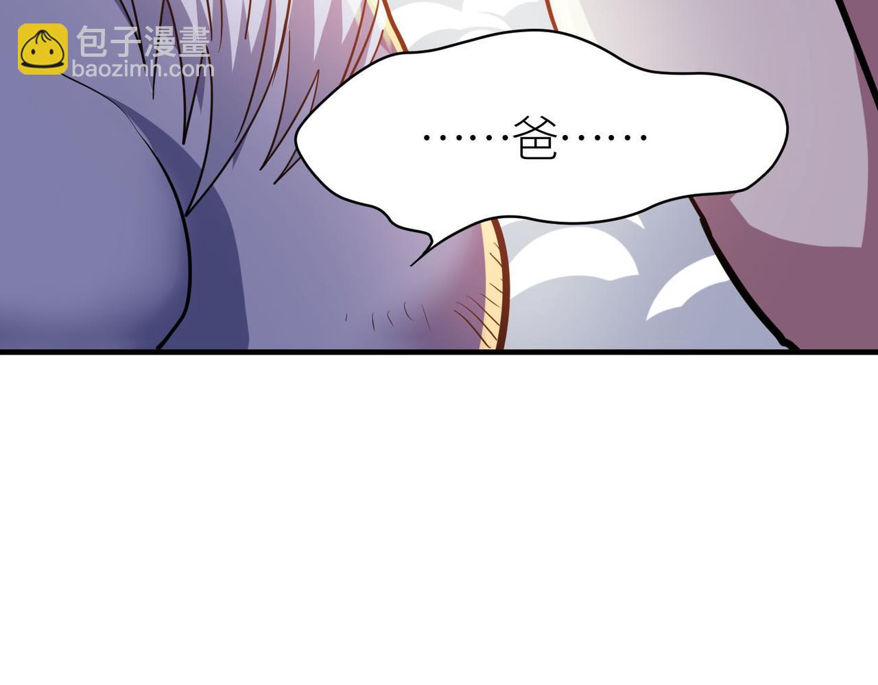 第77话 刑天族218