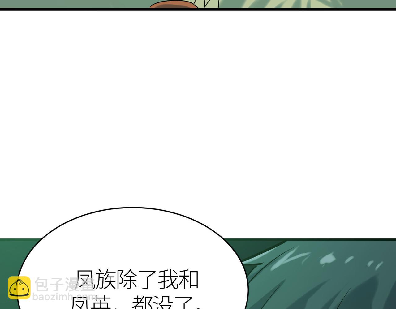 第77话 刑天族22
