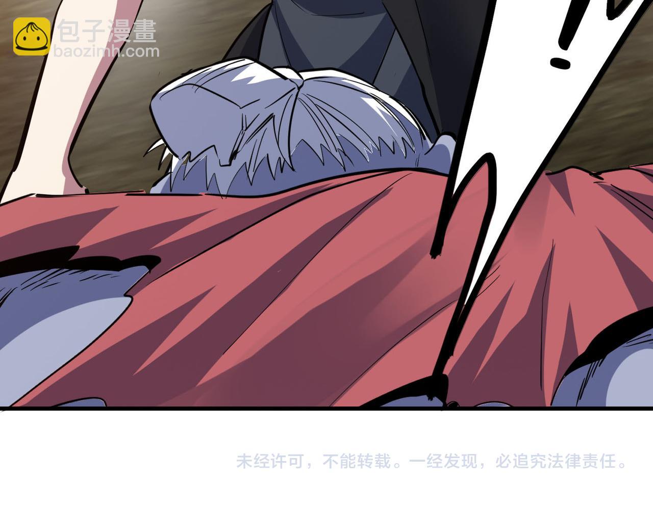 第77话 刑天族222