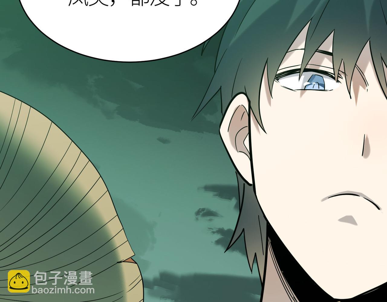 第77话 刑天族23