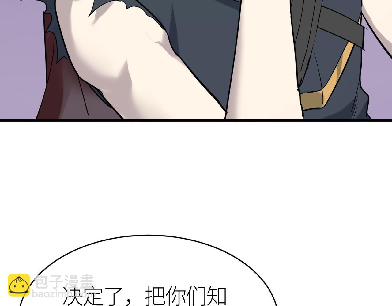 第77话 刑天族27