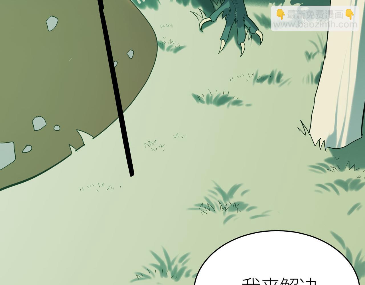 第77话 刑天族33