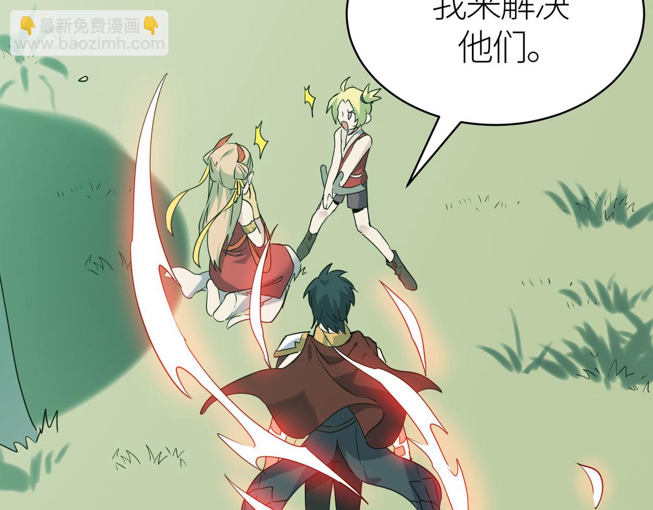 第77话 刑天族34