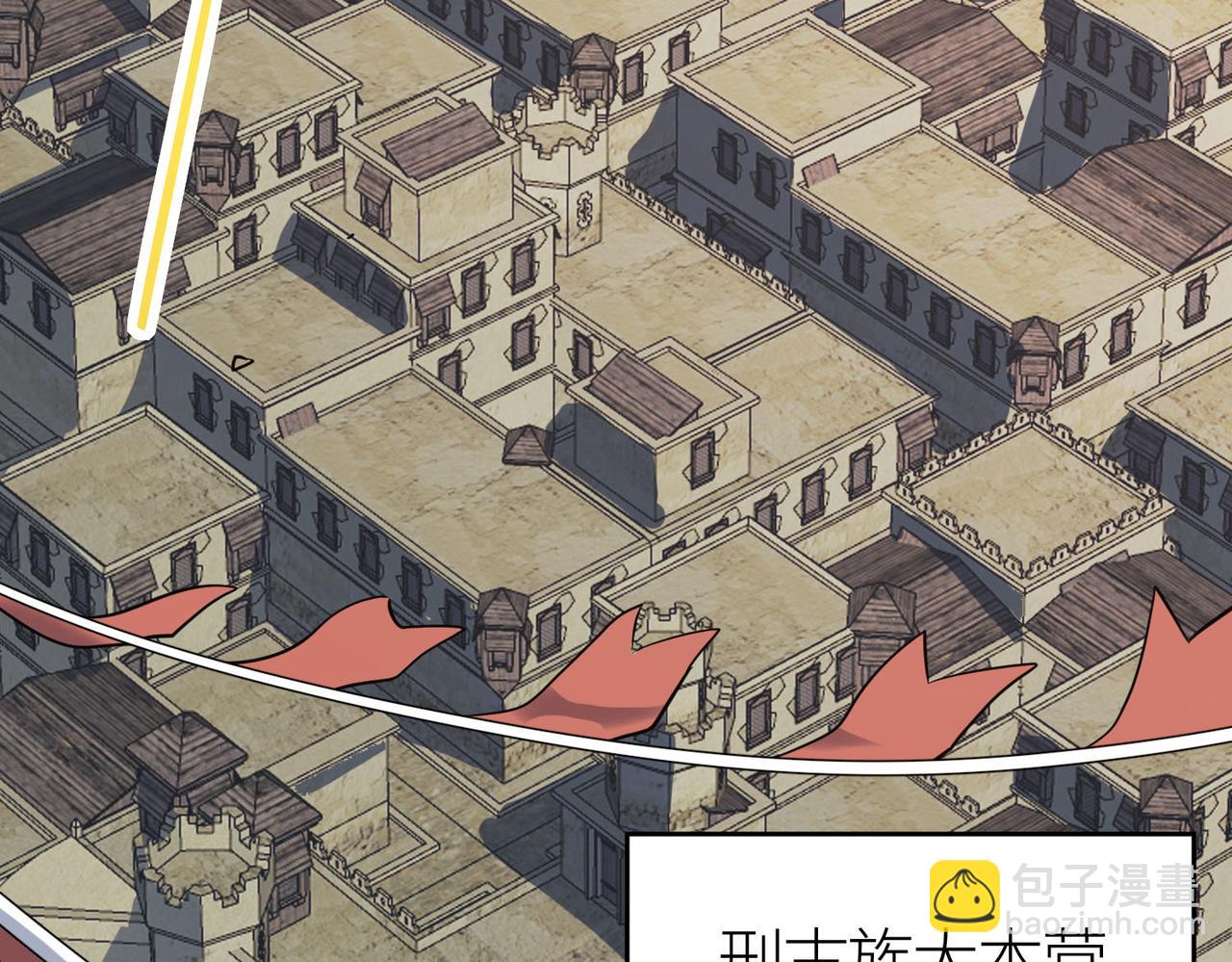 第77话 刑天族40
