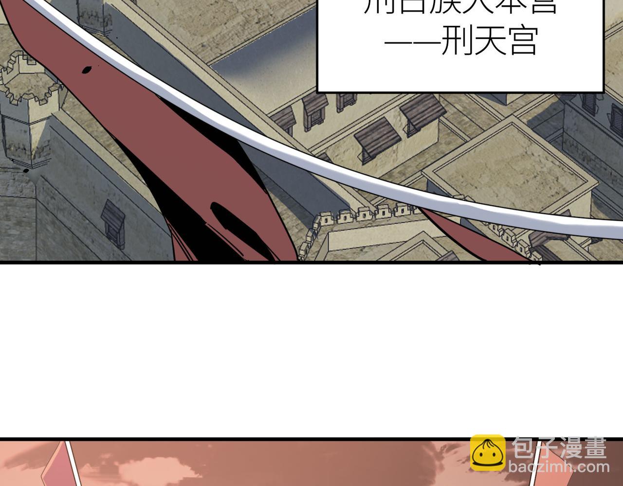 第77话 刑天族41