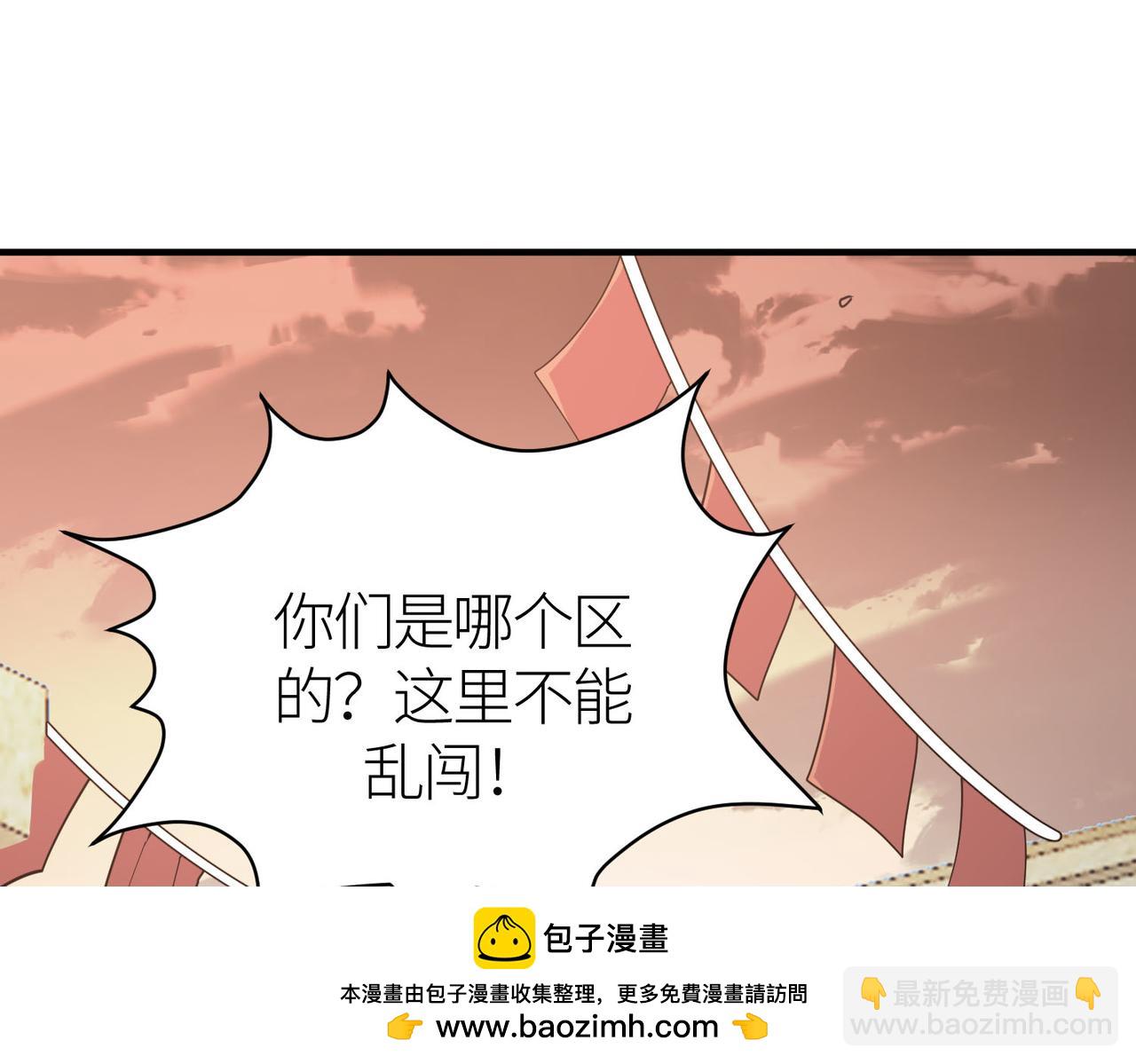 第77话 刑天族53