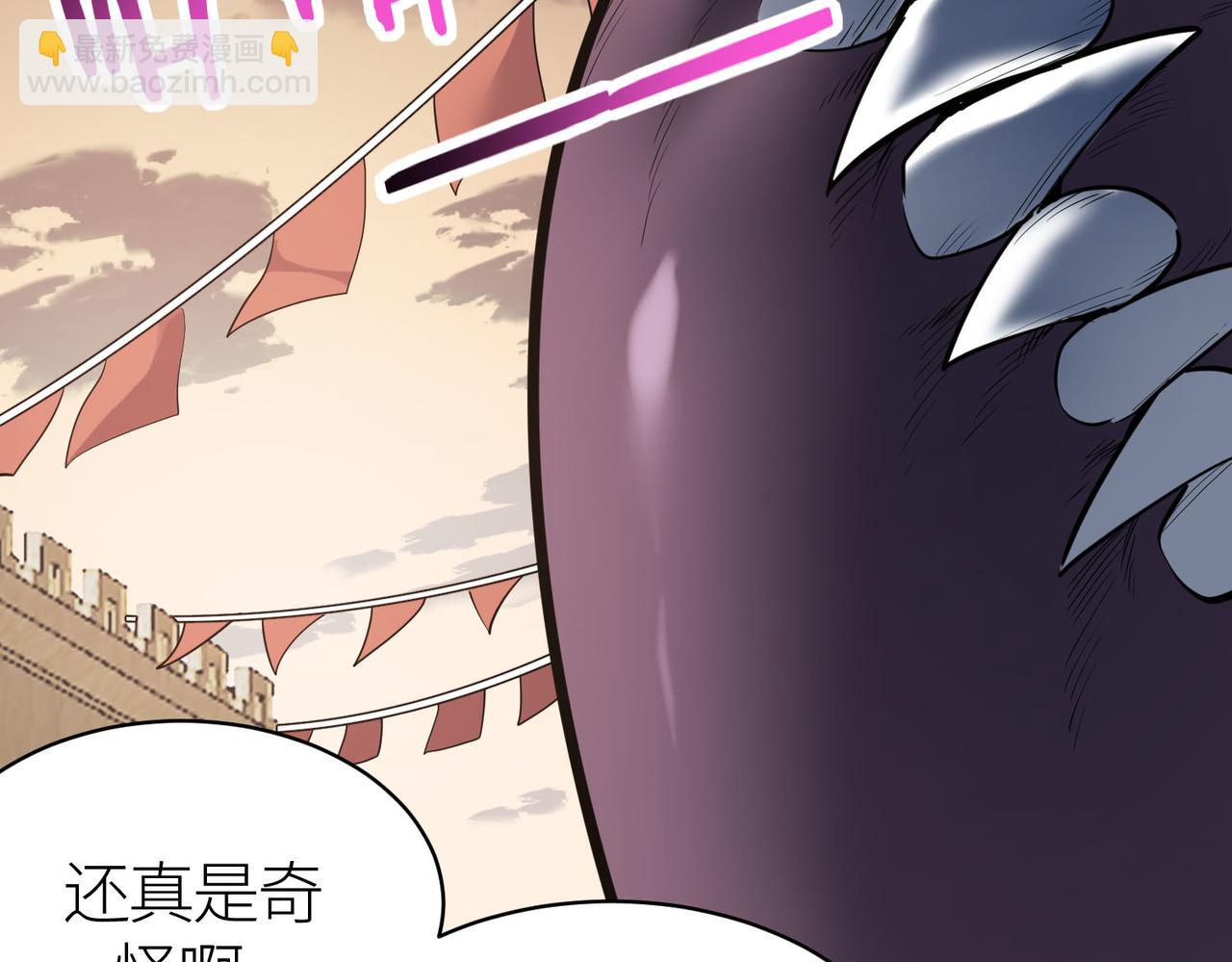 第77话 刑天族62