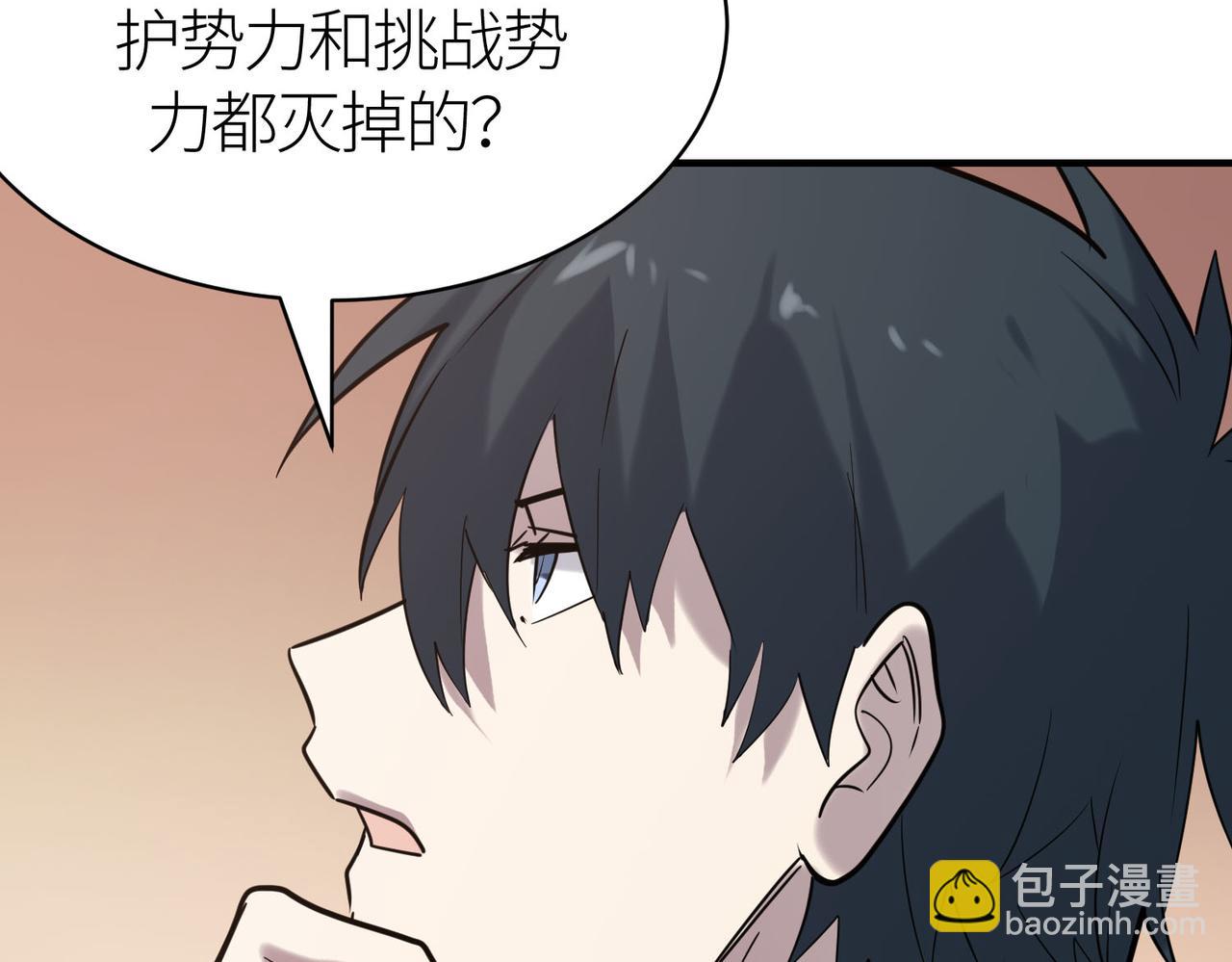 第77话 刑天族65
