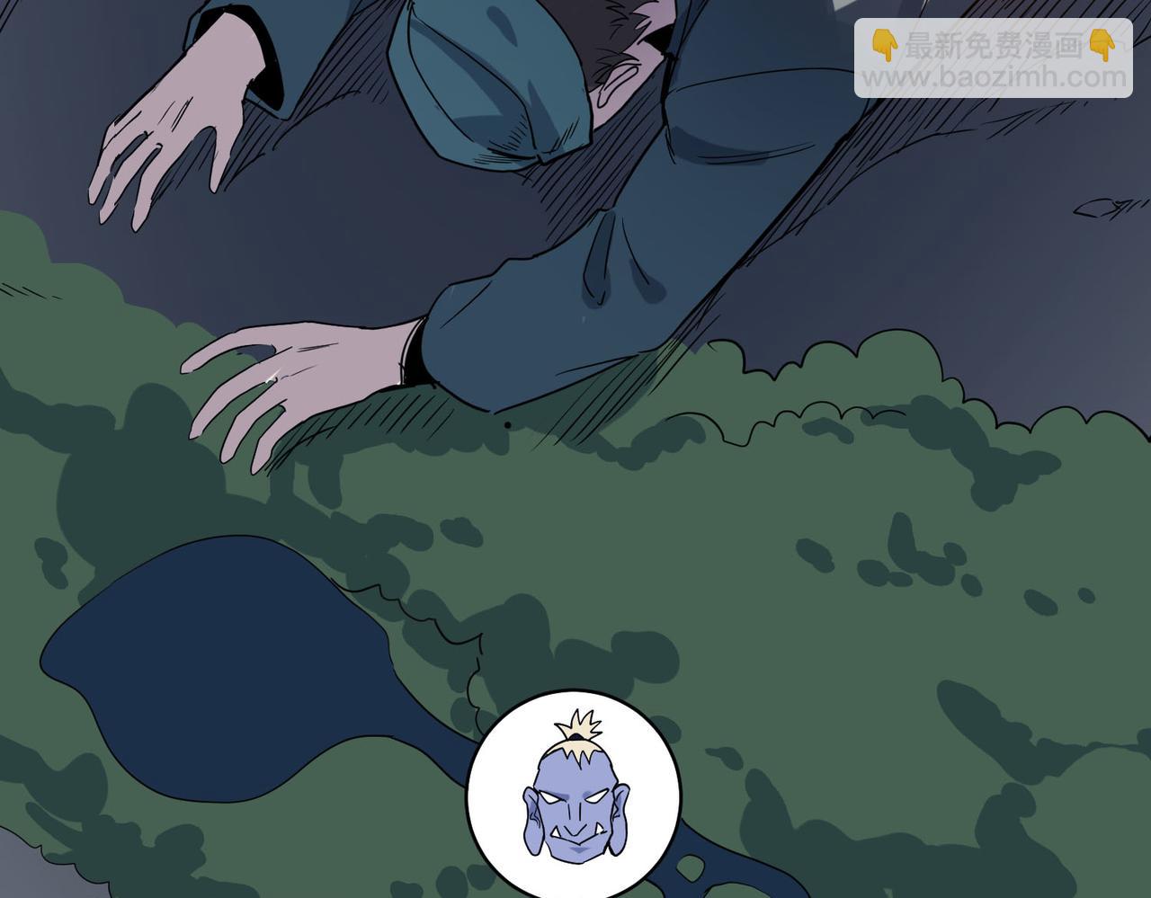 第77话 刑天族9