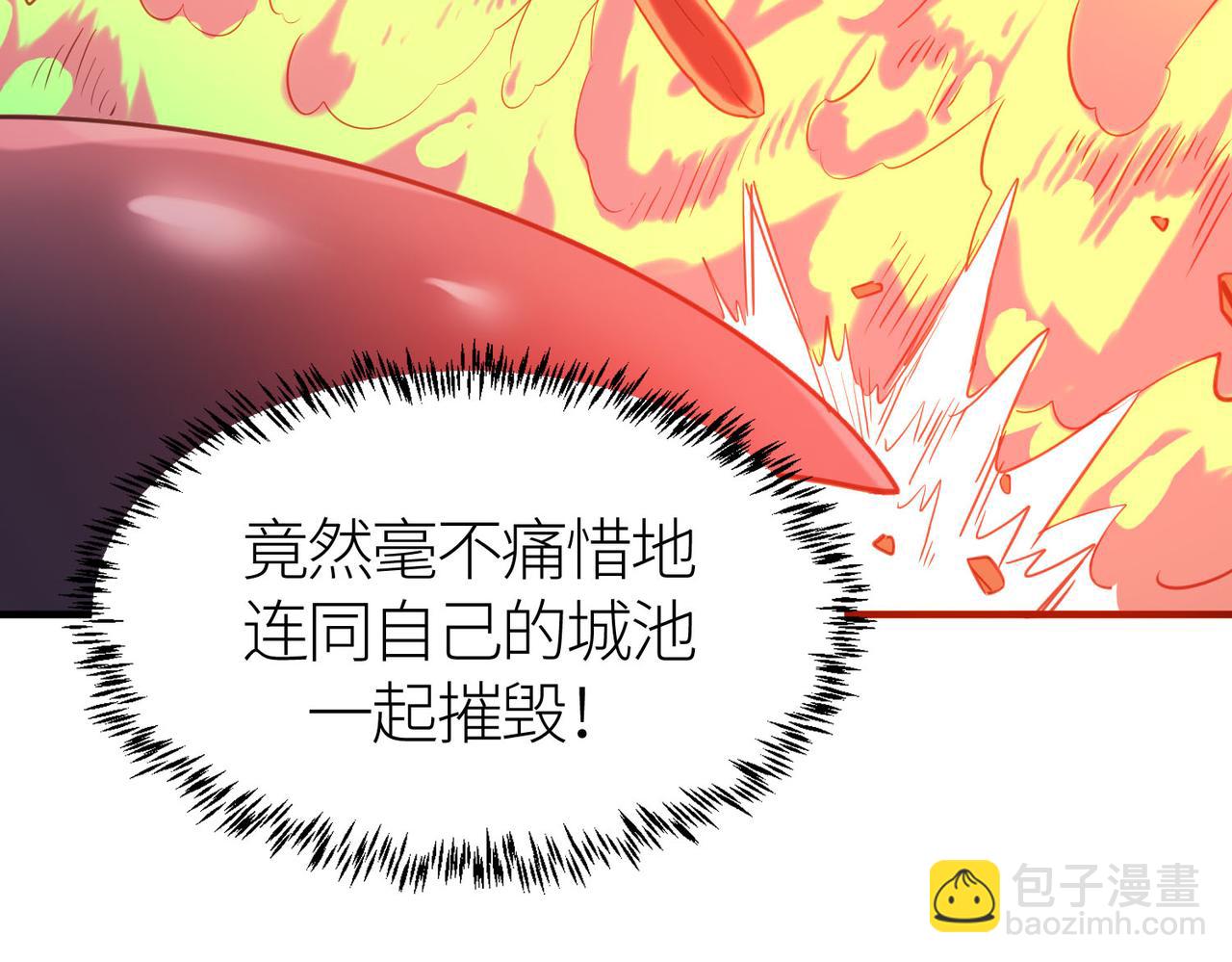 第78话 神战！106