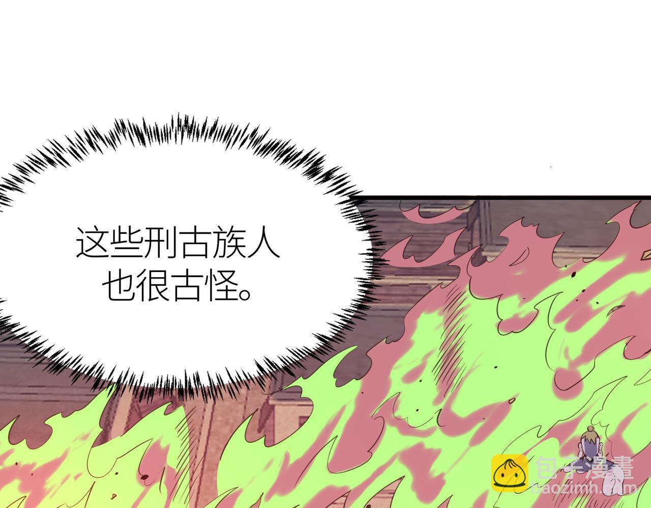 第78话 神战！108