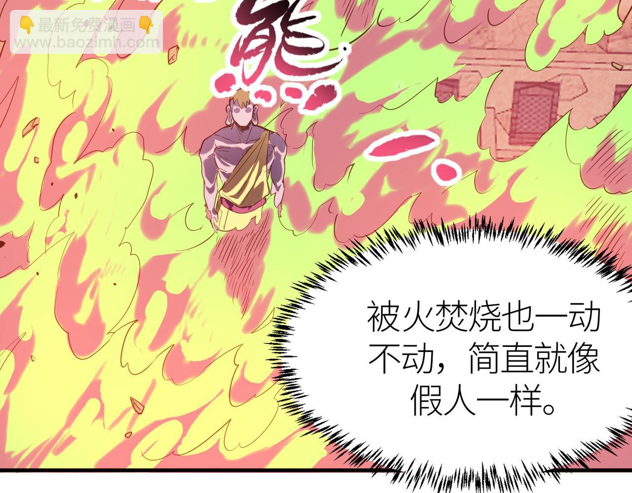 第78话 神战！110