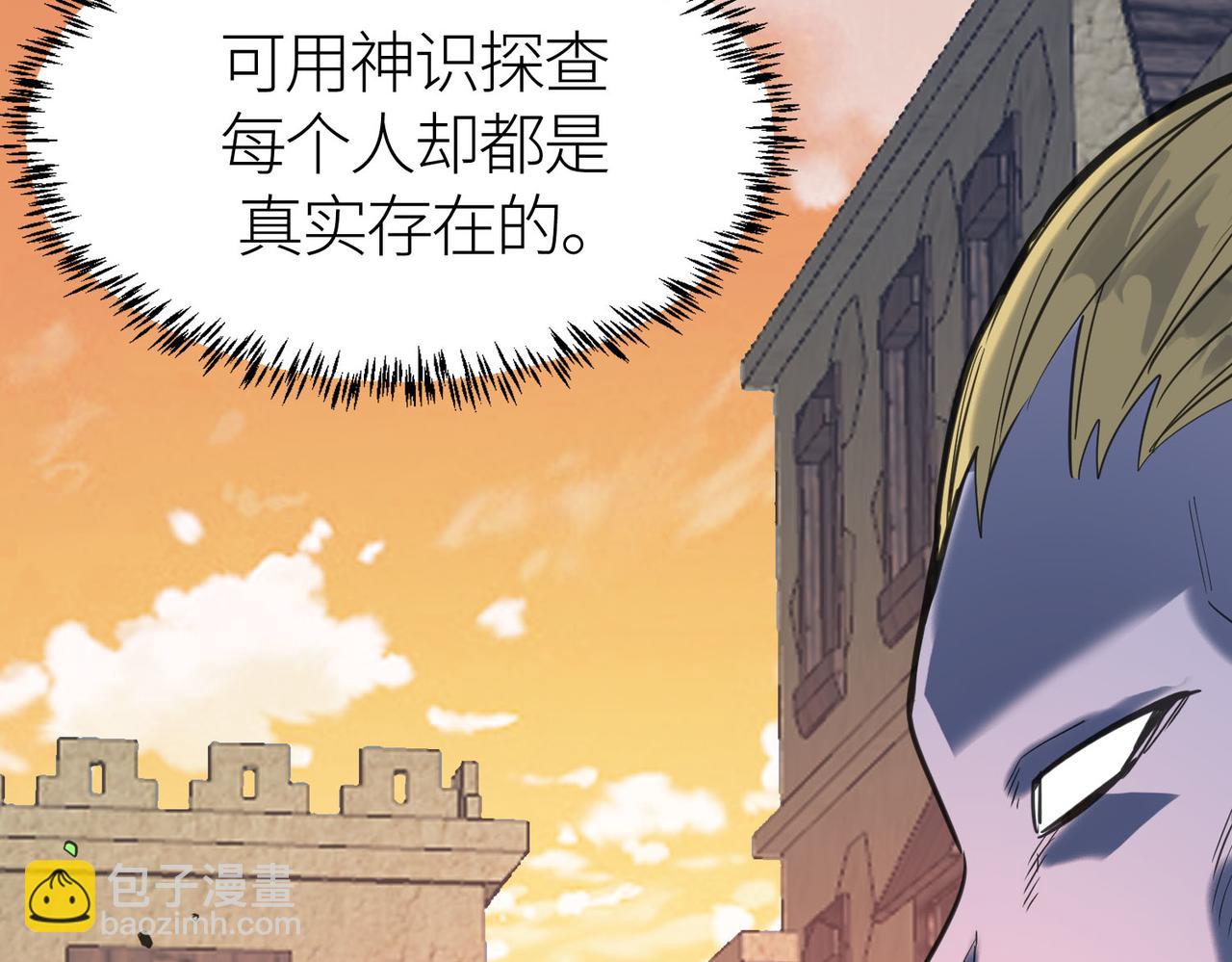 第78话 神战！112