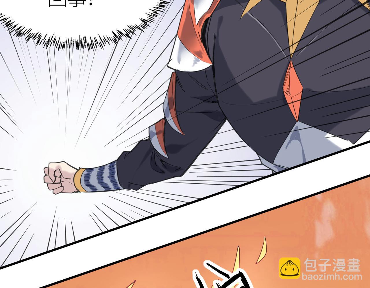 第78话 神战！116