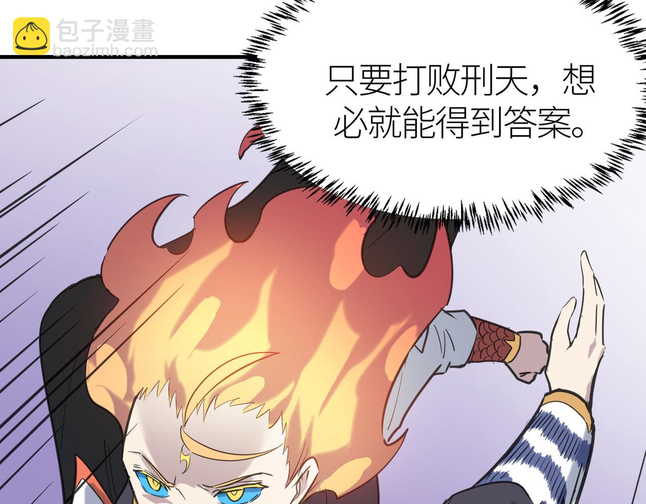 第78话 神战！119