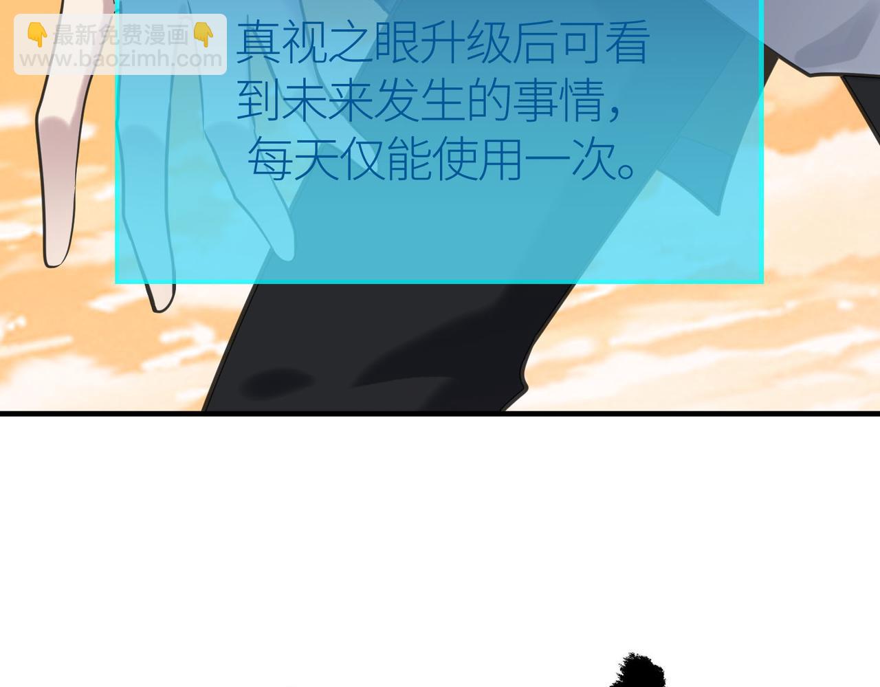 第78话 神战！166
