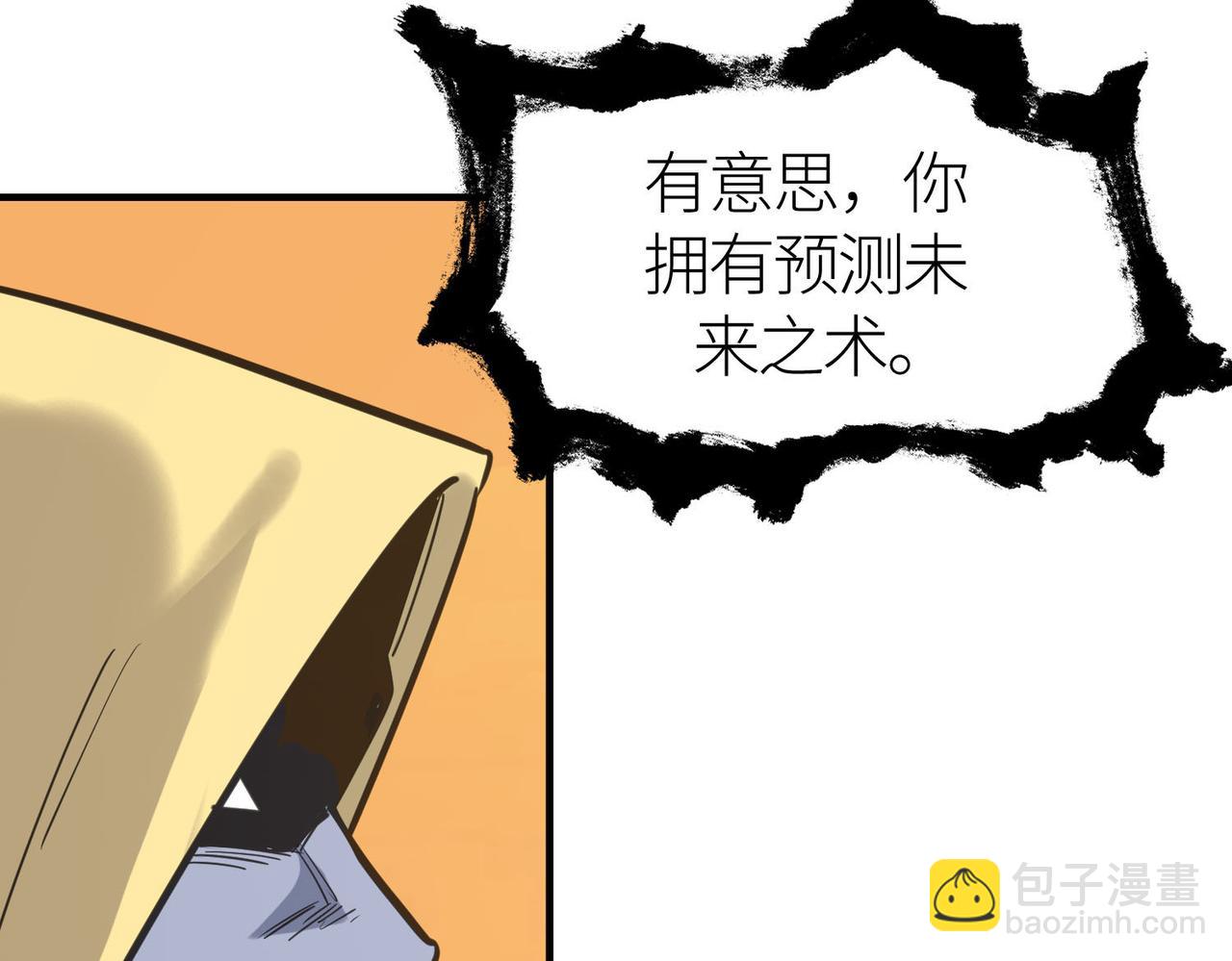 第78话 神战！167