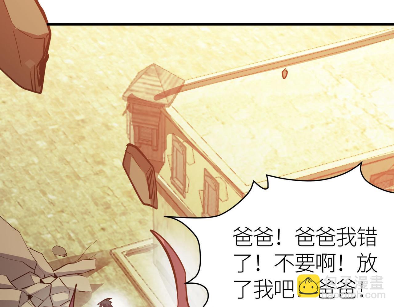 第78话 神战！17