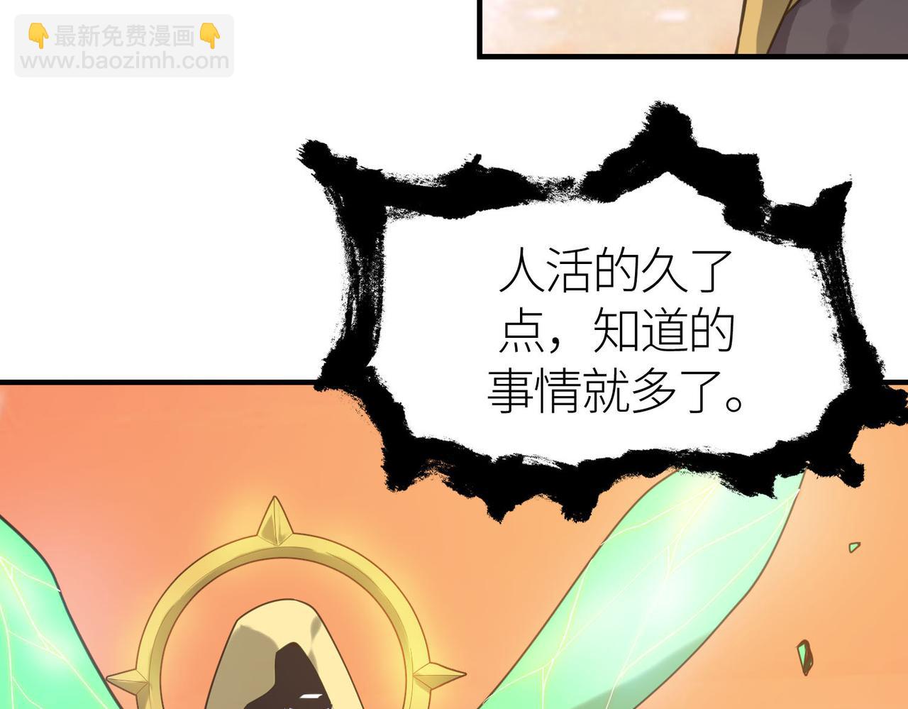 第78话 神战！170