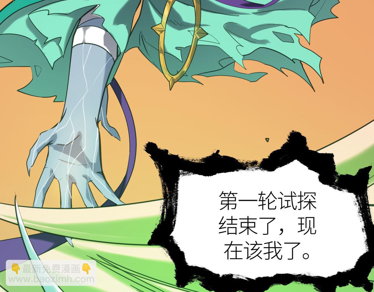 第78话 神战！185