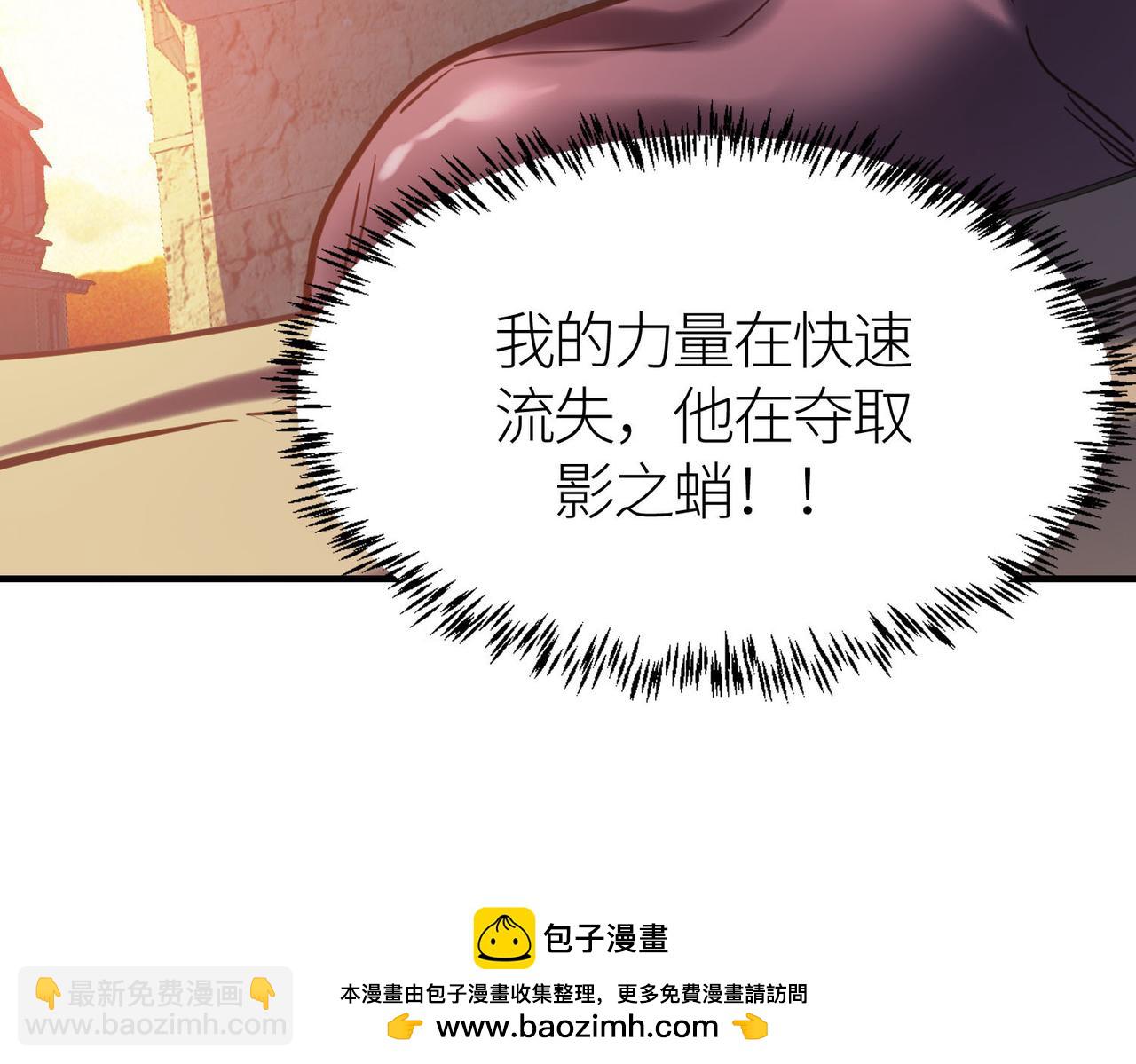 第78话 神战！211