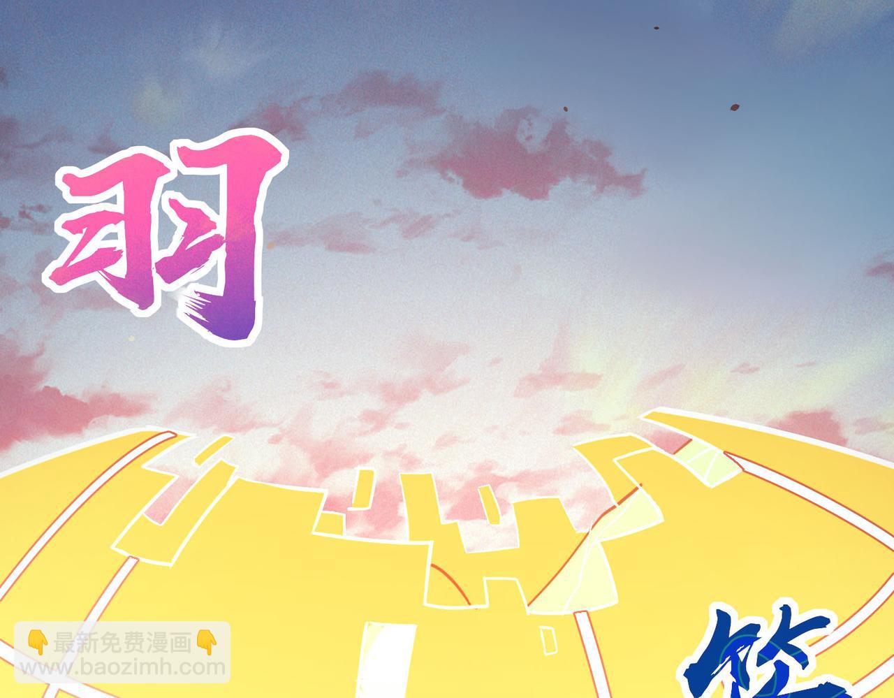第78话 神战！224