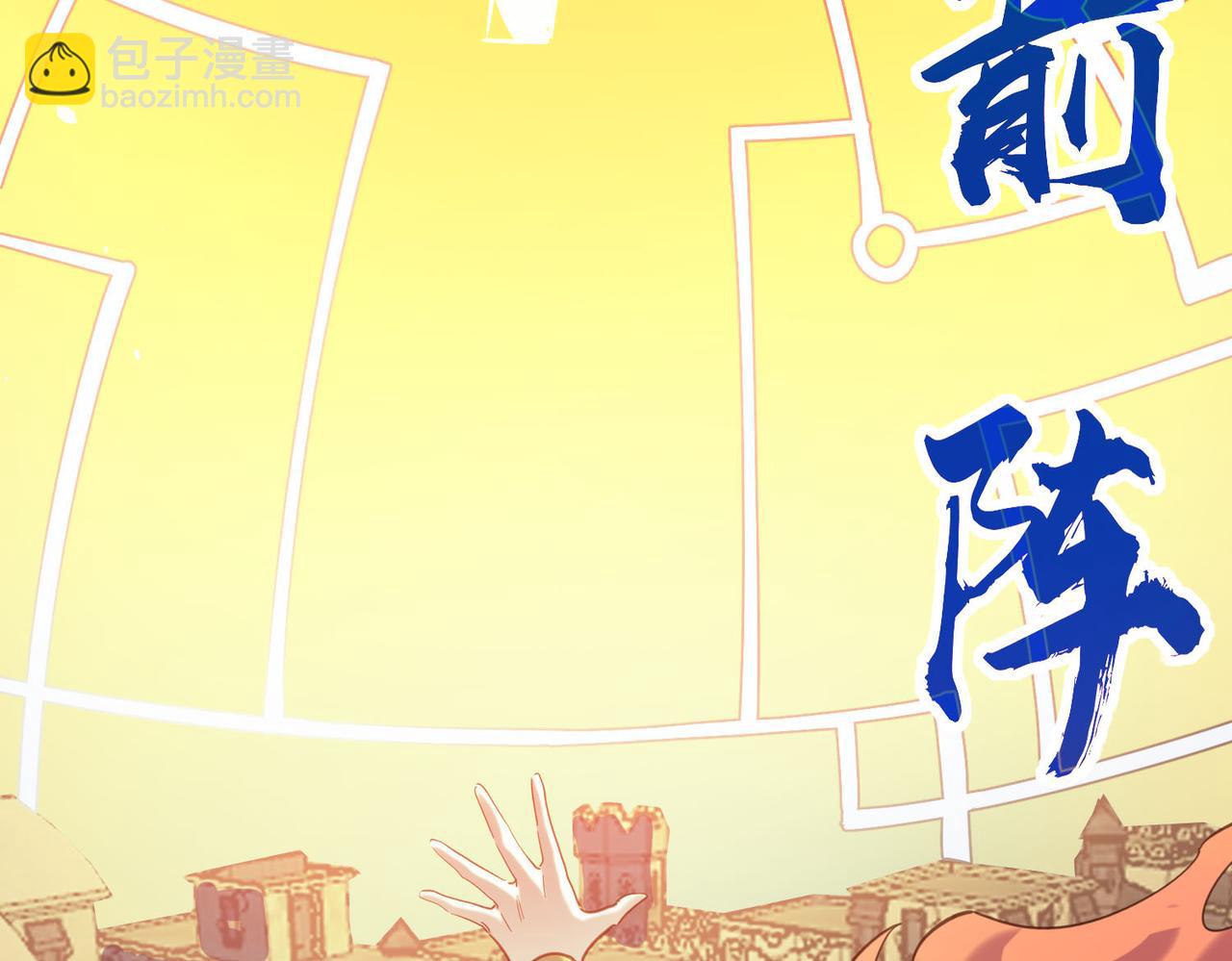 第78话 神战！225