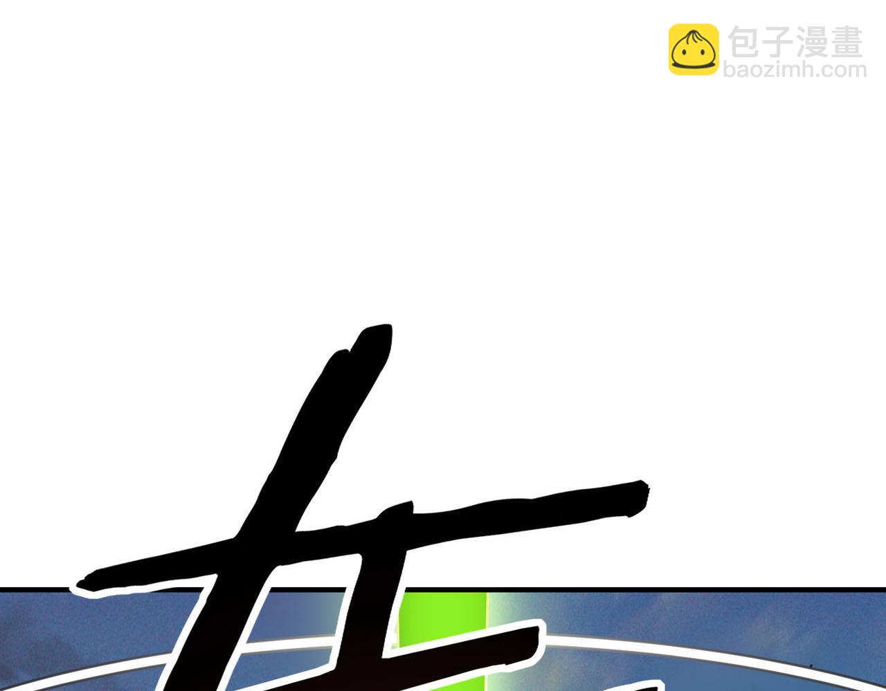 第78话 神战！228