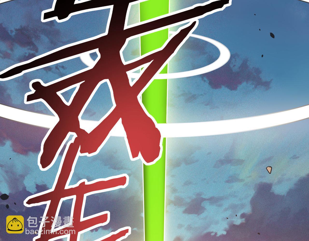 第78话 神战！229