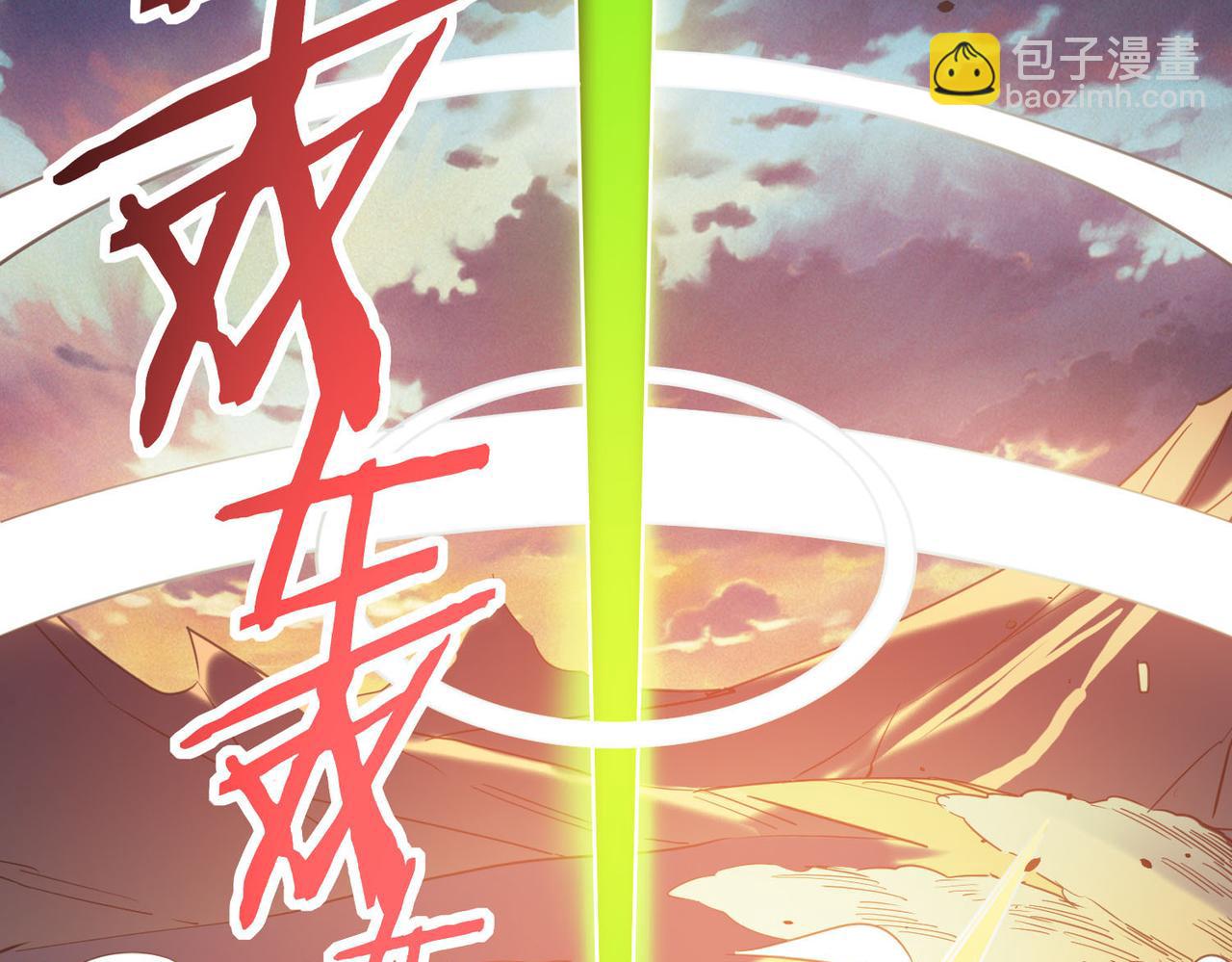 第78话 神战！230