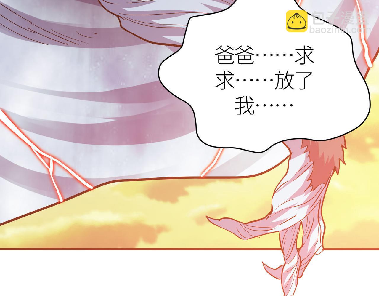 第78话 神战！24