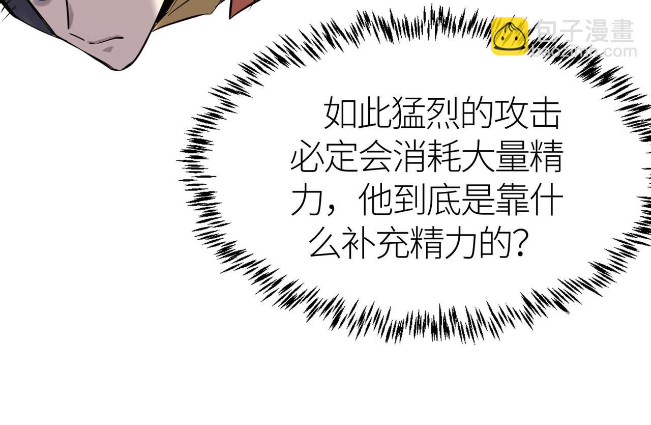 第78话 神战！248