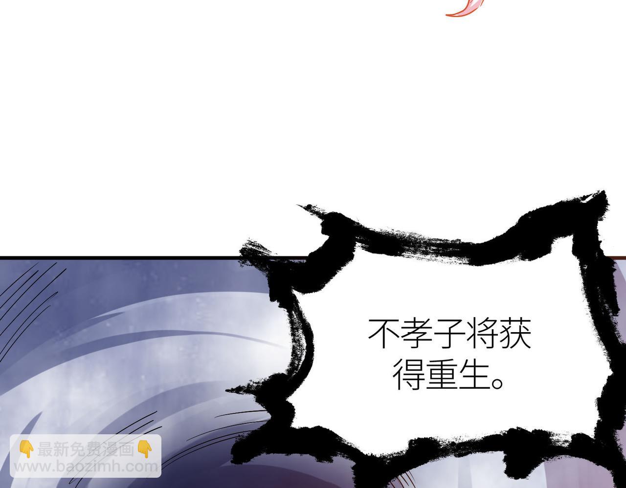 第78话 神战！25