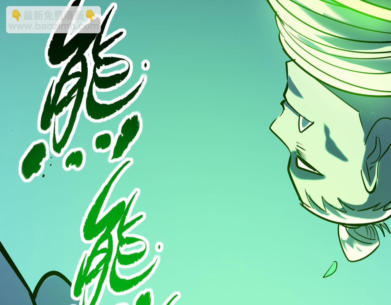 第78话 神战！263