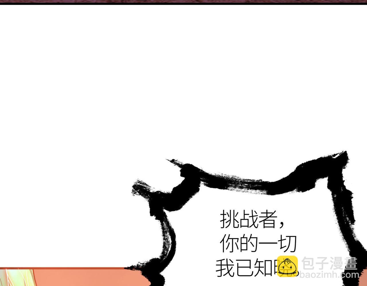 第78话 神战！34