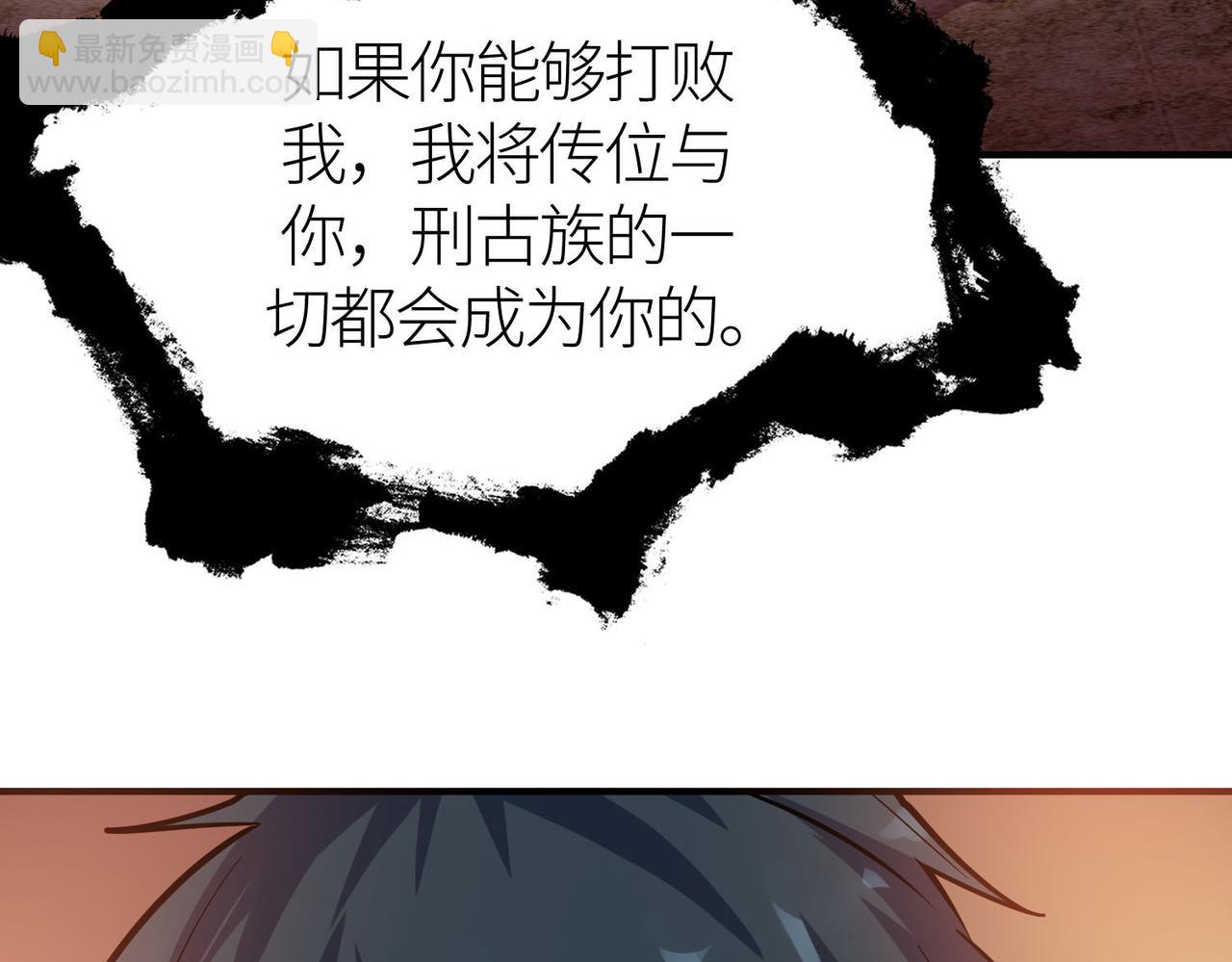 第78话 神战！37