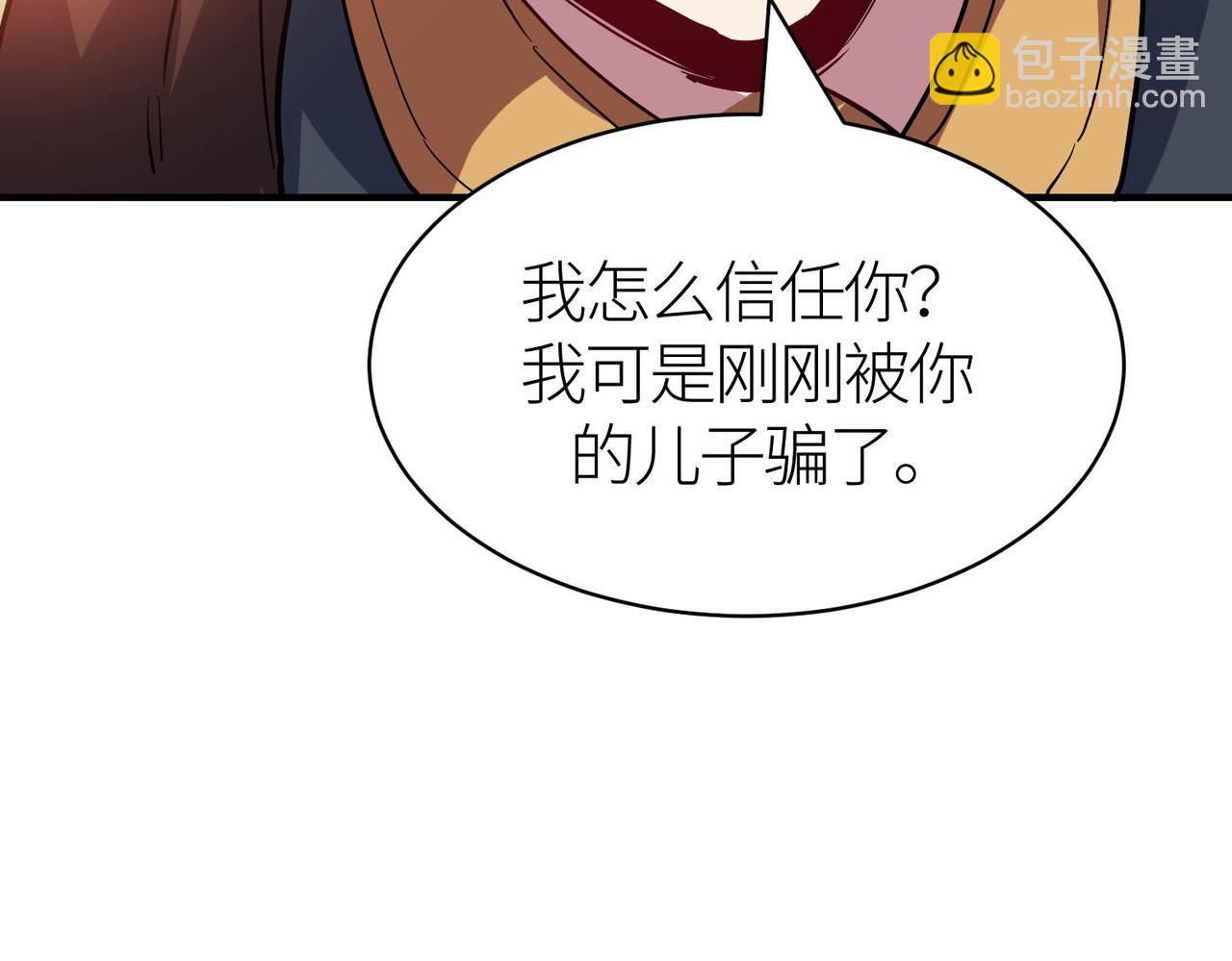 第78话 神战！39